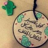 قروب قديم انضموا للجديد