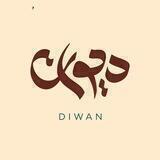 ديوان - Diwan