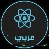 React || مجتمع