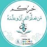 نافذة العطاء*خيركم* |
