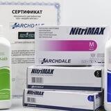 МЕГАСТИЛЬ