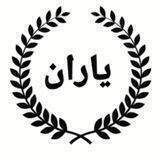 کانفیگ V2RAY یاران
