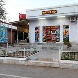 PARIJ kafe. Zarafshon shahar 12/77