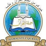 HamalatulQuran.Com