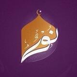 noor.page.official پەڕەی فەرمی نور