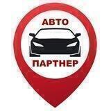 Автопартнер ДТП