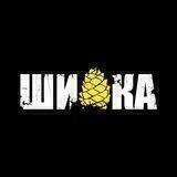 Шишка Party Bar