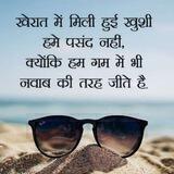 Attitude Nawab️