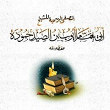 أبو همام أيوب حمودة