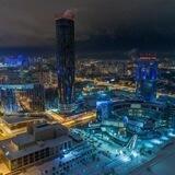 Главный канал Екатеринбурга