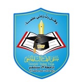 جامعة 21 سبتمبر |USF|