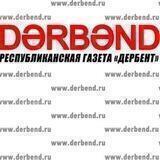 www.derbend.ru