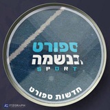 ספורט בנשמה - חדשות🏆