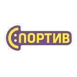 Спортив Королев 💜💛