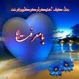 لوگو استیکر‌بامعرفتها🌸✌️