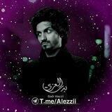 بدر العزي كلمني