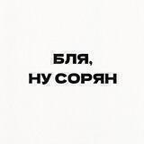 зᴀзᴇᴘкᴀльᴇ лучшᴇго миᴘᴀ