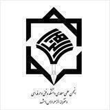 🍀انجمن علمی معماری دانشکده فنی و حرفه ای الزهرا (س) مشهد🍀
