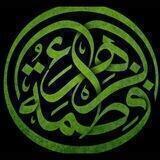 انين اضلاعِ ||