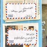 رَسـآئِـل.
