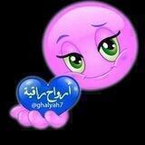 🌷ارواح راقيه🌷