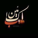 بُکٰائین