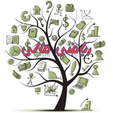 کارگاه ریاضی مالی