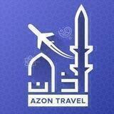 Azon TRAVEL Sayohat, Avia Chipta va Vizalar