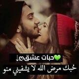 حبات عشق $💚💭