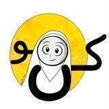 ‏ ‎﮼كون،زينب