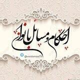 🎀احکام ومسائل بانوان🎀