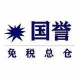 国誉免税香烟🦅(汇旺上押20000U)