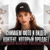 Фото и видео для маркетплейсов (Вб , Озон) | Сборная съёмка