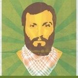 يونس الزعتري #عين_على_العدو