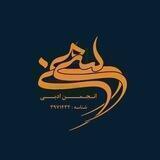 انجمن ادبی سیمین