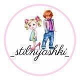 _stilnyashki_