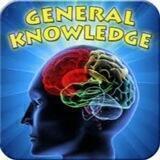 General knowledge (Sinhala)