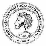 Нѳкис қаласы 1-мектеп
