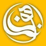 آرشیو برهان