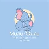 Мили ♥️ Фили