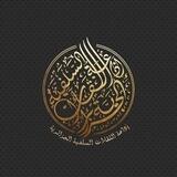 قناة إذاعة اللقاءات السلفية الجزائرية