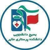 BSMNU_IR