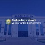 QASHQADARYO YOSHLARI 🇺🇿