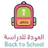 أفكار تعليمية للصفوف الأولية