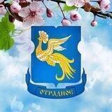 Управа района Отрадное СВАО