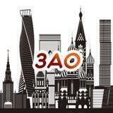 Куда сходить в ЗАО