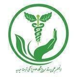 انجمن علمی دانشجویی پرستاری دانشگاه علوم پزشکی تربت حیدریه😷