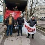 ЗА ПРАВДУ - Ростовская область