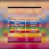 Мужская одежда оптм Садовод