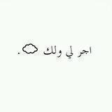 أجَر